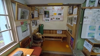 茶臼山高原両生類研究所(カエル館)／磁気異常スポット