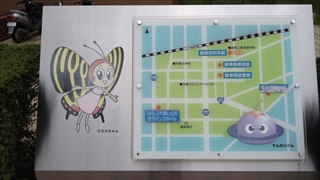 岐阜市科学館・マスコットキャラクター