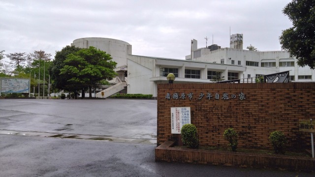 各務原少年自然の家全景