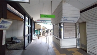 旧名鉄谷汲駅・改札