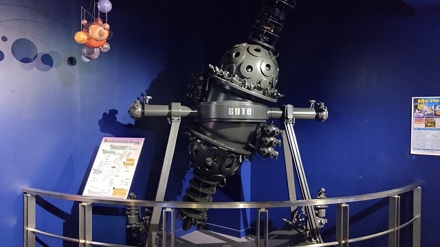 夢と学びの科学体験館・GMⅡ-T